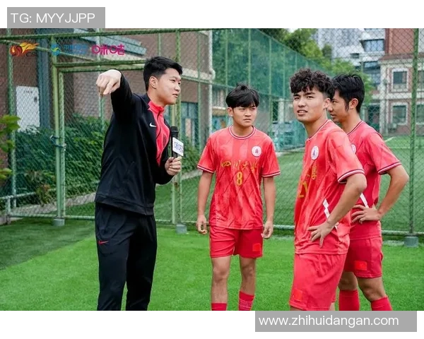 足球大学：培养未来足球人才的摇篮与竞技精神的传承之地